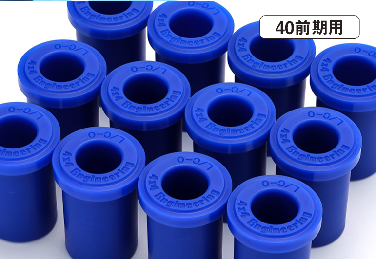 サスペンション画像