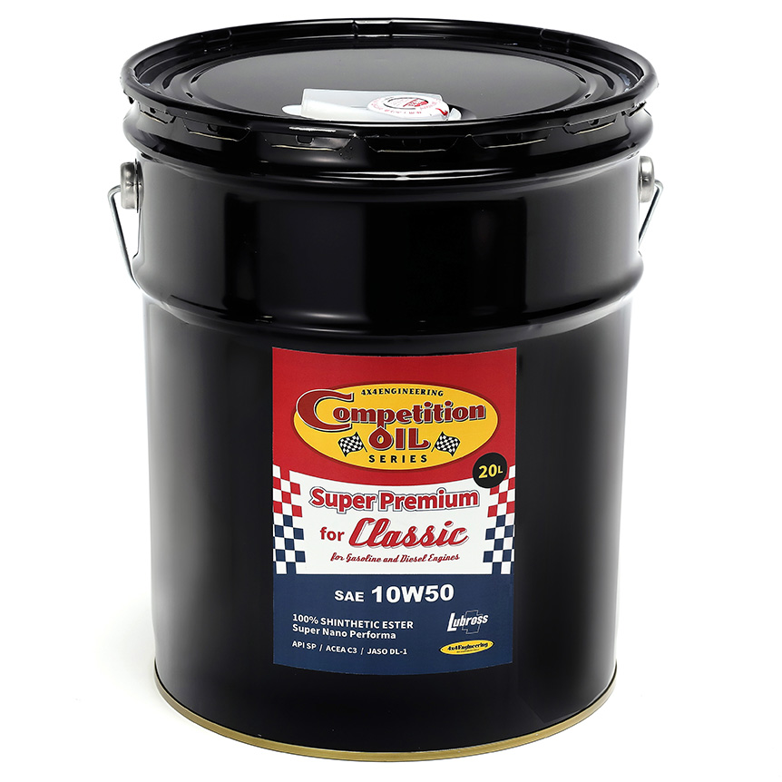 Super Premium for Classic